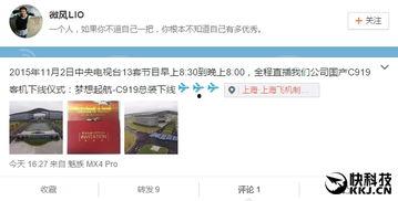 国产直播在线观看,在线观看新潮流