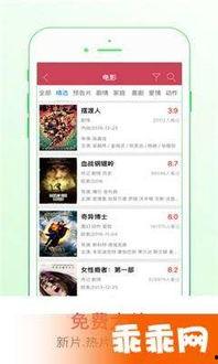 七次郎国产在线